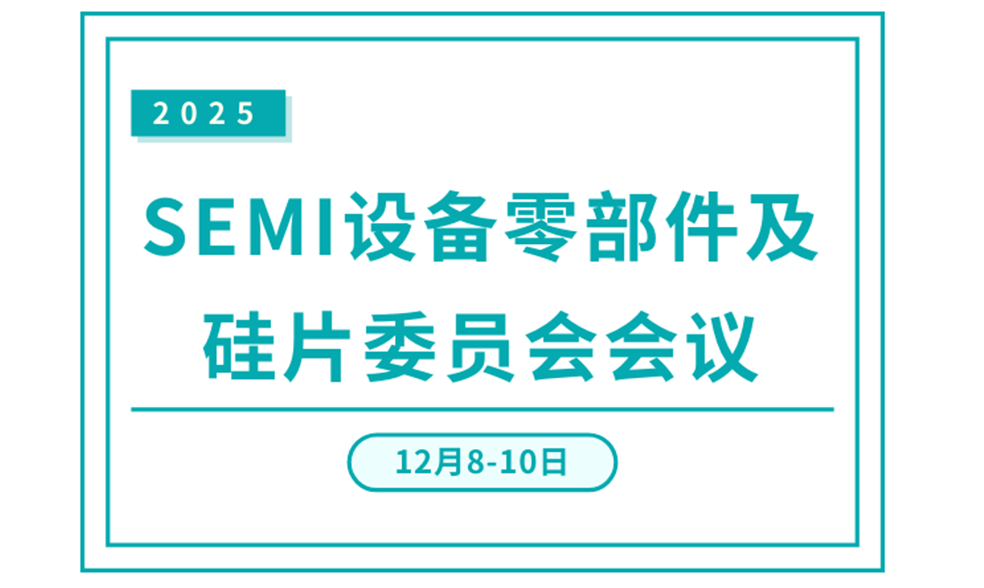 汇先官网12月活动封面